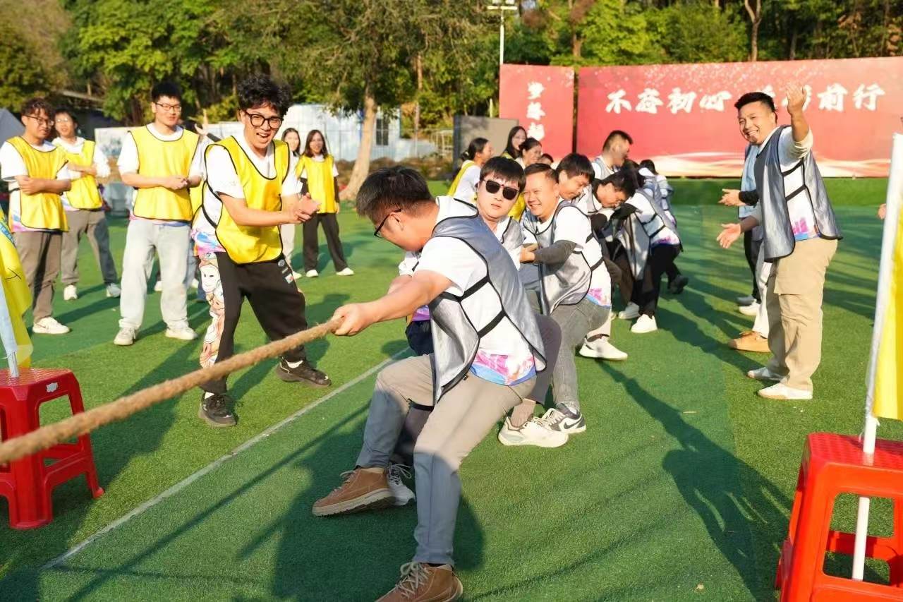 拔河.jpg