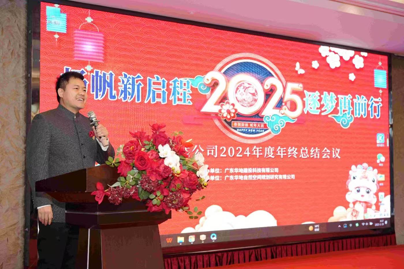 周总讲话.jpg