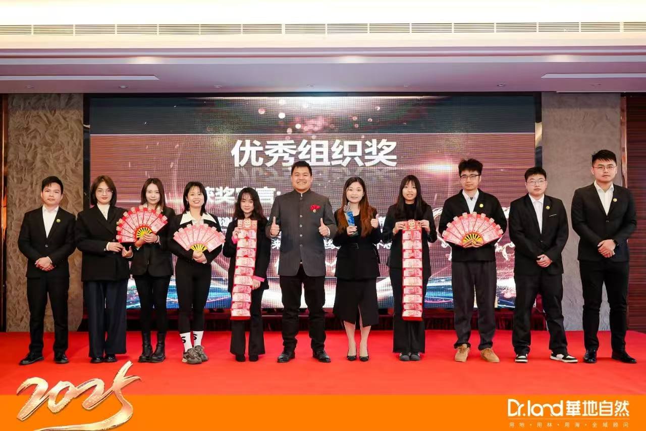 组织.jpg