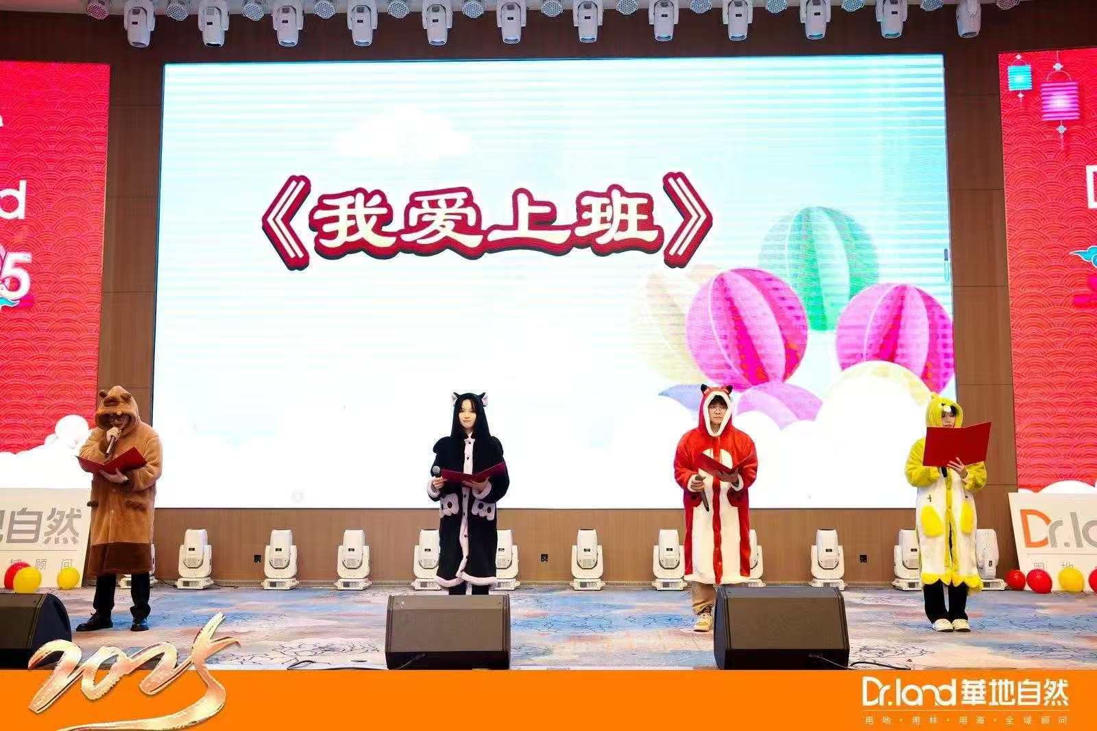 我爱上班.jpg