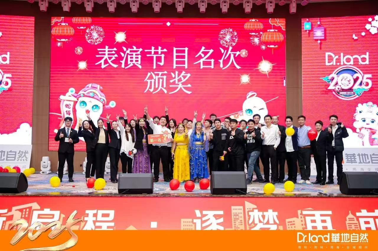 第一名.jpg