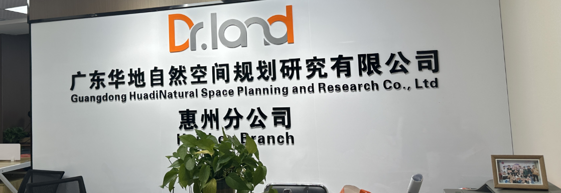 惠.png